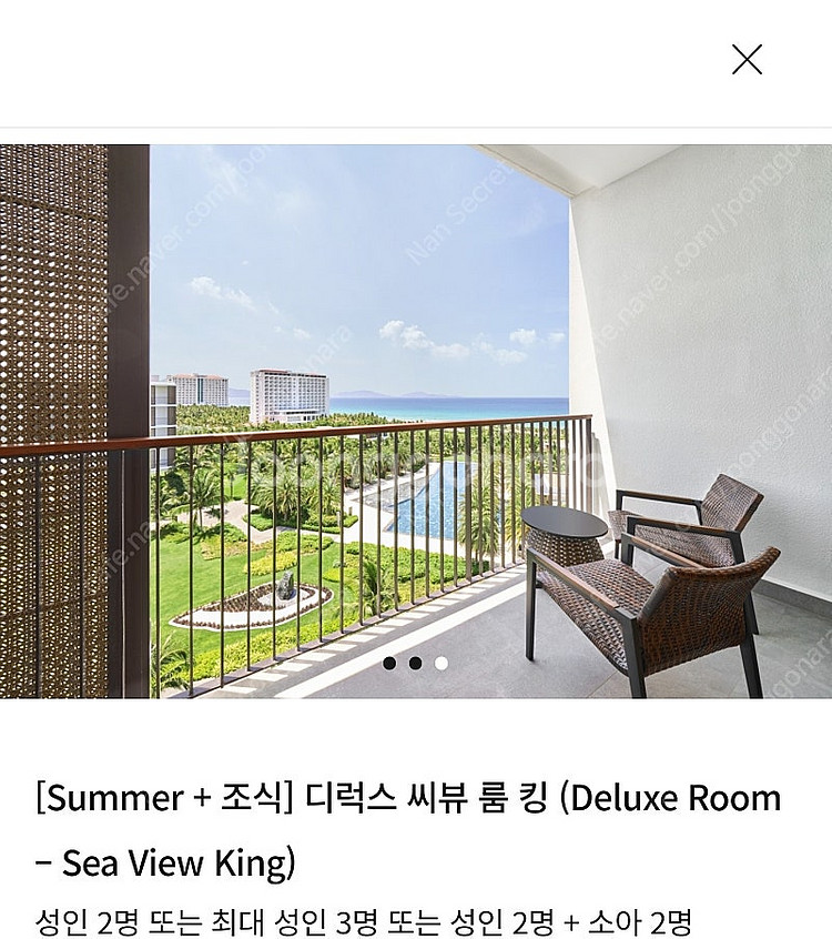 나트랑 더웨스틴리조트 앤 스파 깜란 7월19일 1박 양...--2