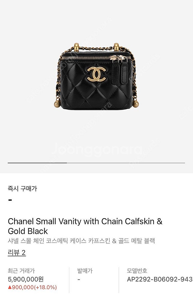샤넬 공방 골드볼 베니티백 정사각--6