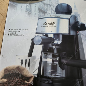 세인트 갈렌 디카페 CM-6811