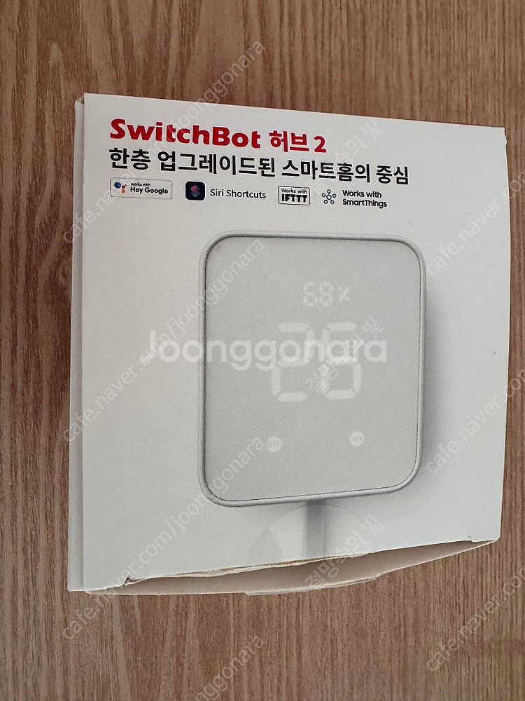 스위치 봇 허브2--2