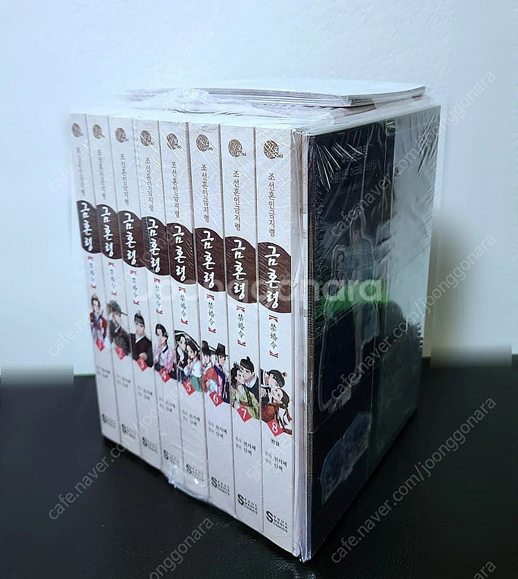 미개봉 웹툰 문정후 고수 1~16권 박스세트 /조선혼인...--4