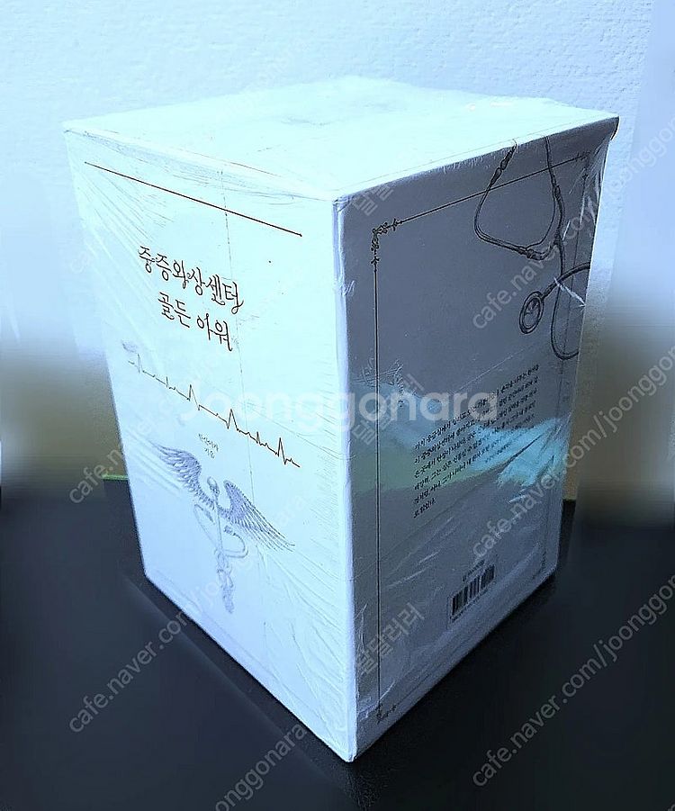 미개봉 웹툰 문정후 고수 1~16권 박스세트 /조선혼인...--8