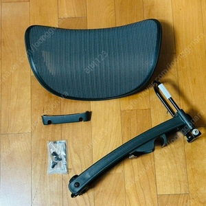 아틀라스 헤드레스트