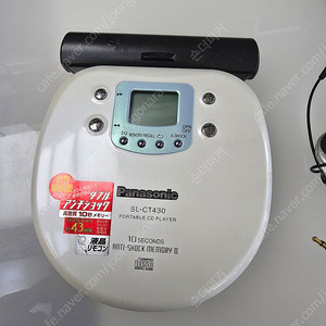 휴대용 cdp 파나소닉 sl-ct430 판매합니다