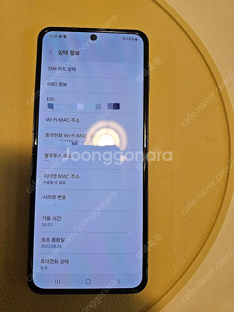 플립4 자급제 올갈이 완료 256기가--7