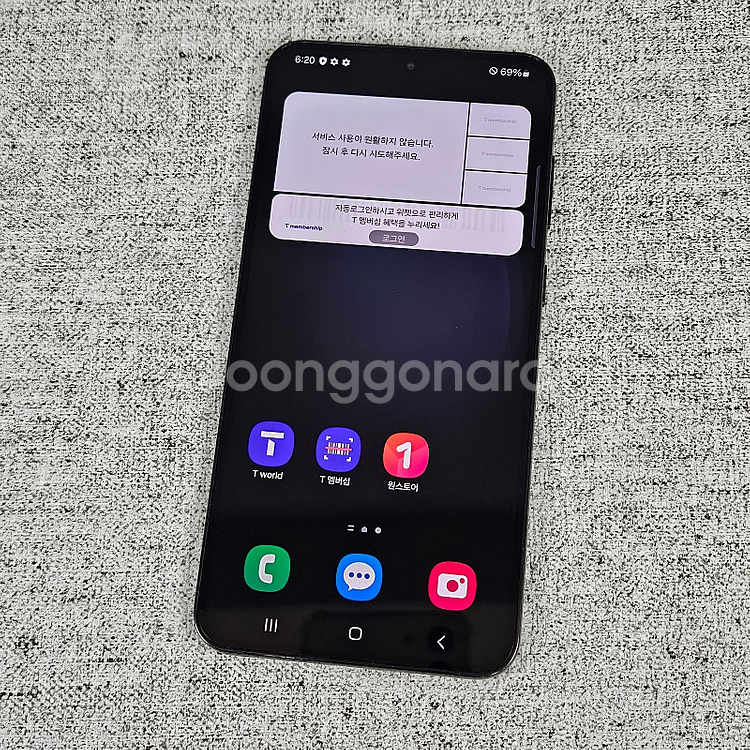 외관초깔끔 대용량 갤럭시 S23+ S23플러스 512G...--8