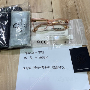 크롬하츠 안경 기틴애니 핑크골드 판매해요