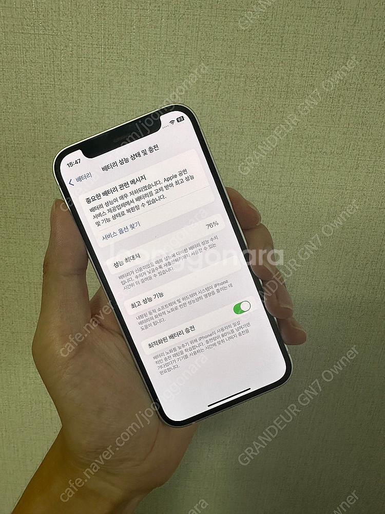 아이폰12미니 128GB 화이트--6