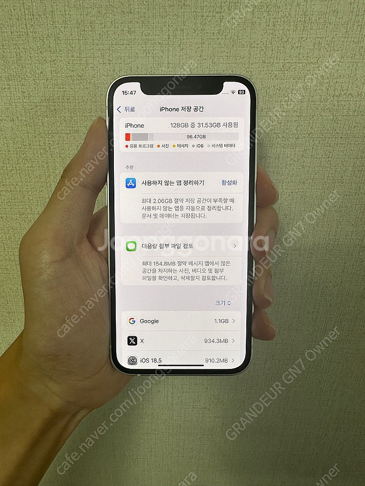 아이폰12미니 128GB 화이트--7