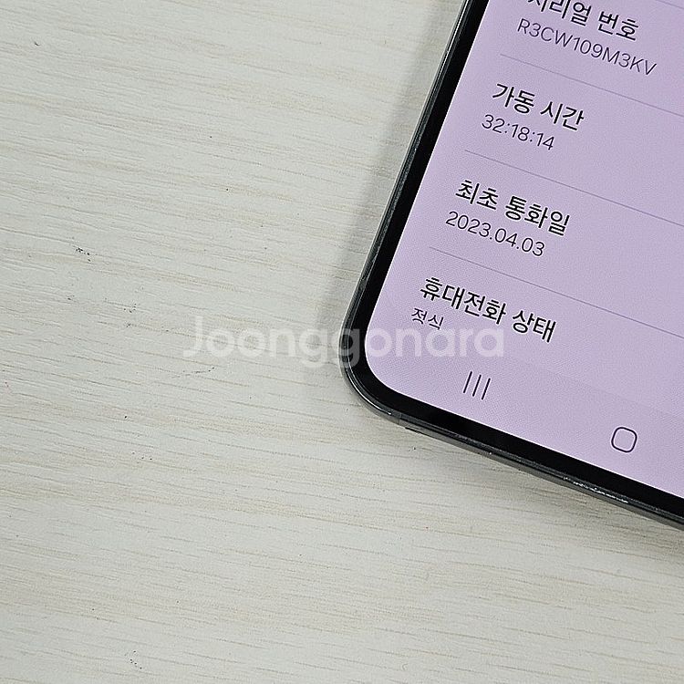 갤럭시S23 그린색상 256용량 무잔상 깨끗한단말기 3...--3