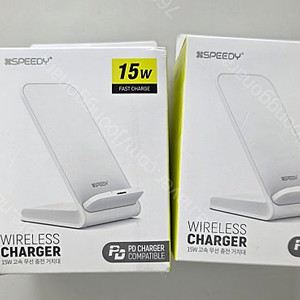 SPEEDY 15W 고속 무선 충전 거치대 2대 일괄 10,000원