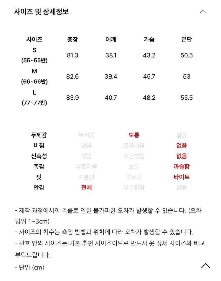 PVCS 스팽글 트위드 원피스 춈미 프븏스 M--1
