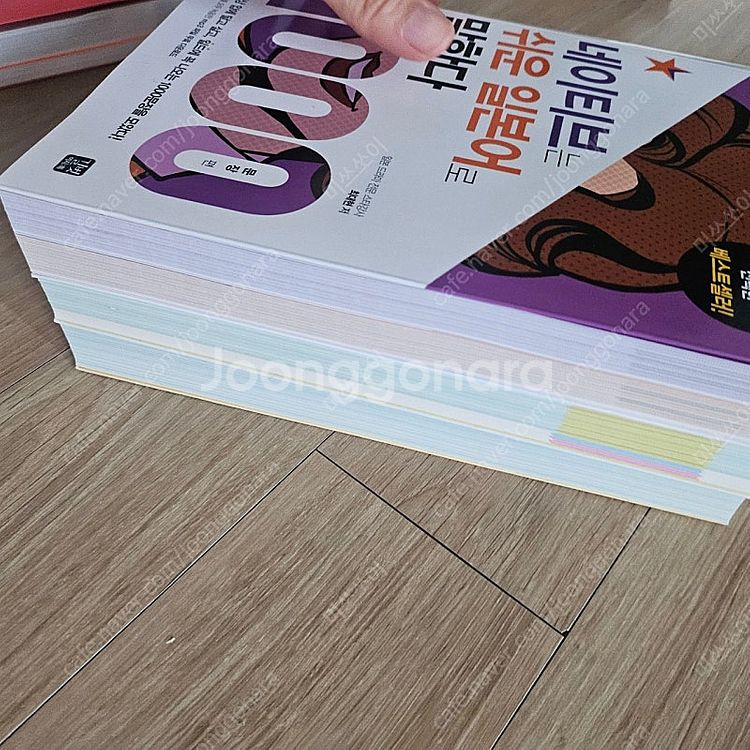 레전드 일본어 필수단어 / 레전드 일본어 회화사전 /네...--4