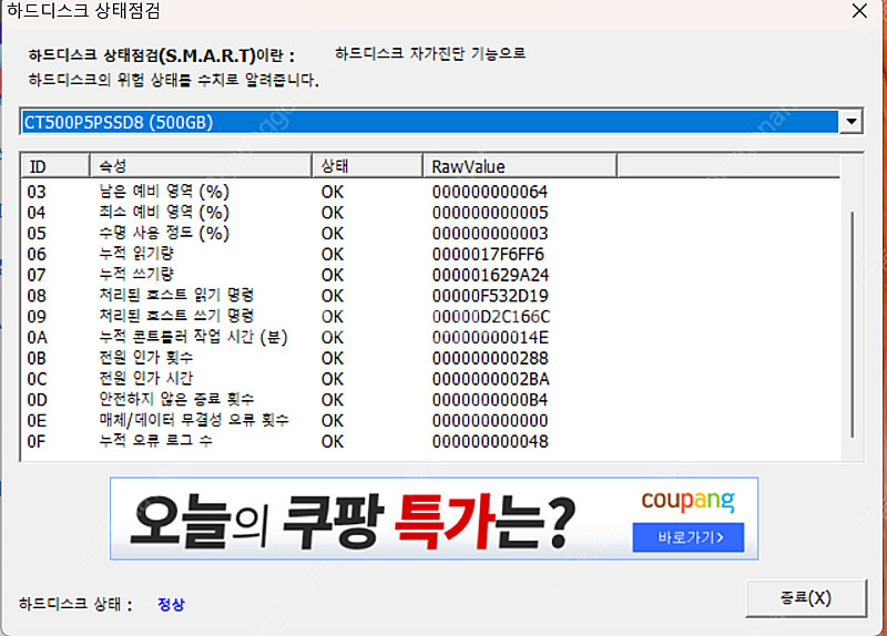 부산에서 게임용 10400F/16G/Nvme500G/2...--4