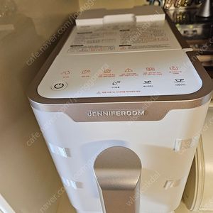 제니퍼룸커피머신오트밀