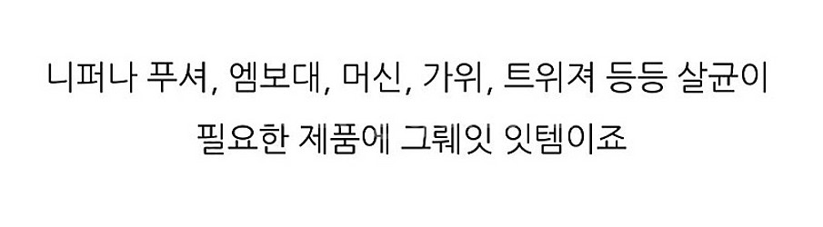 UV살균기 (반영구엠보펜수지펜,칫솔 등등)--7