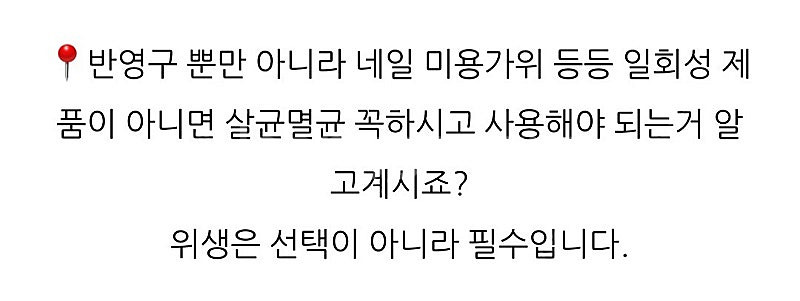 UV살균기 (반영구엠보펜수지펜,칫솔 등등)--8