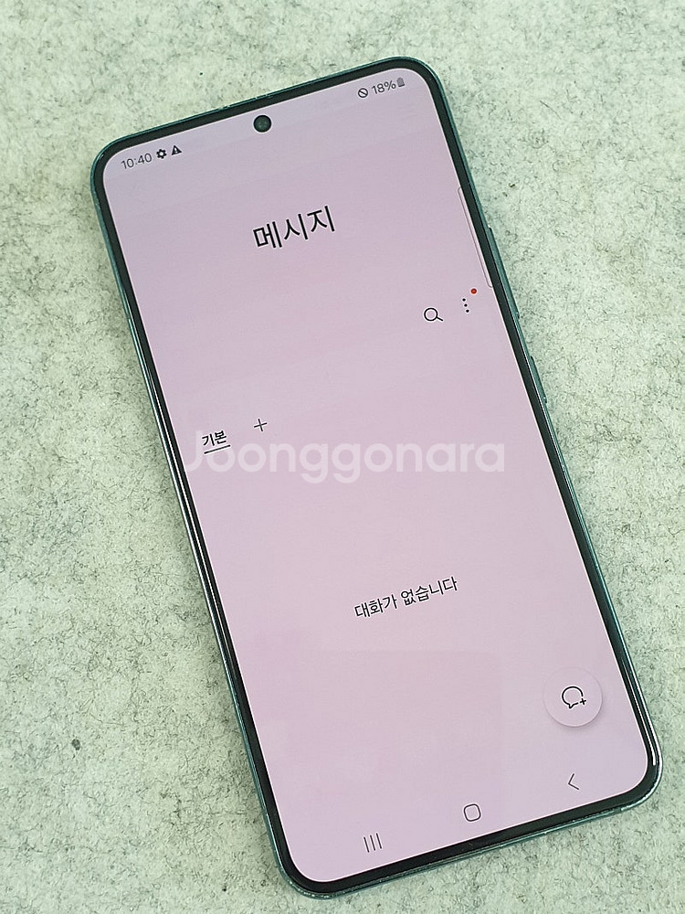 갤럭시 S22 그린 256기가 22년 7월개통 미파손 ...--3