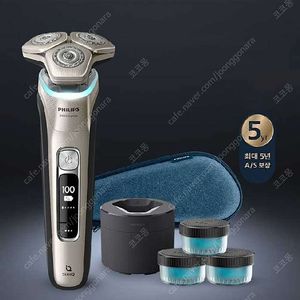 (미개봉 새제품!) 필립스 전기면도기 SkinIQ 9000 시리즈 S9979/77 네이버최저가 보다 싸게팝니다!!!