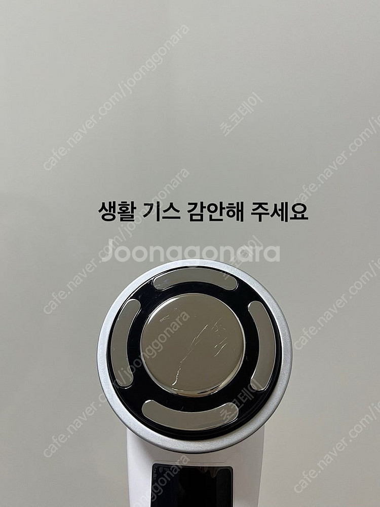 (최신형) 리버스 쿨마스터 갈바닉 고주파 마사지기--3