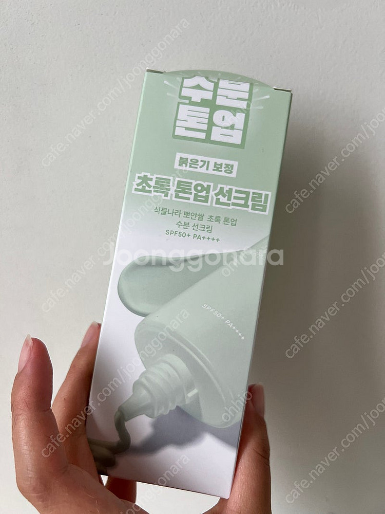 헤라 힌스 룸앤 멜릭서 이니스프리 에뛰드 등등 미개봉새...--4
