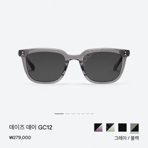 젠틀몬스터 데이즈데이 GC12 (그레이블랙) 새상품