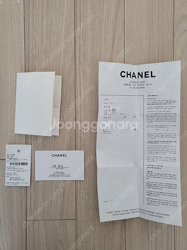 샤넬 가브리엘 백팩 스몰 블랙 새상품 (정품)A94485내장칩--5