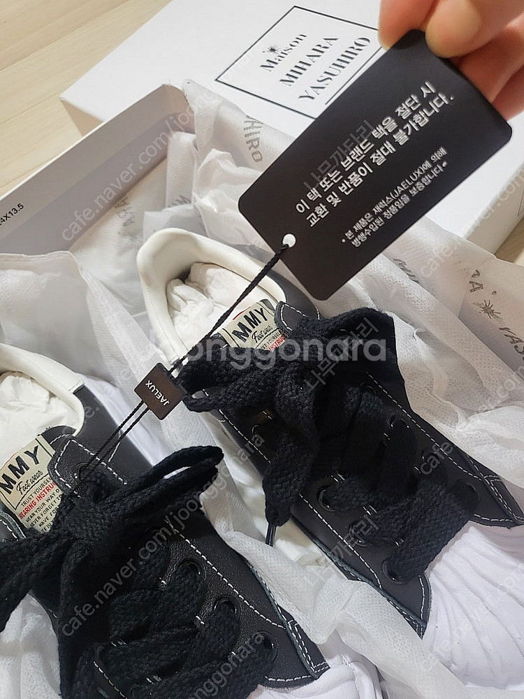 메종 미하라 야스히로 블레이키 블랙 가죽(새상품)--1