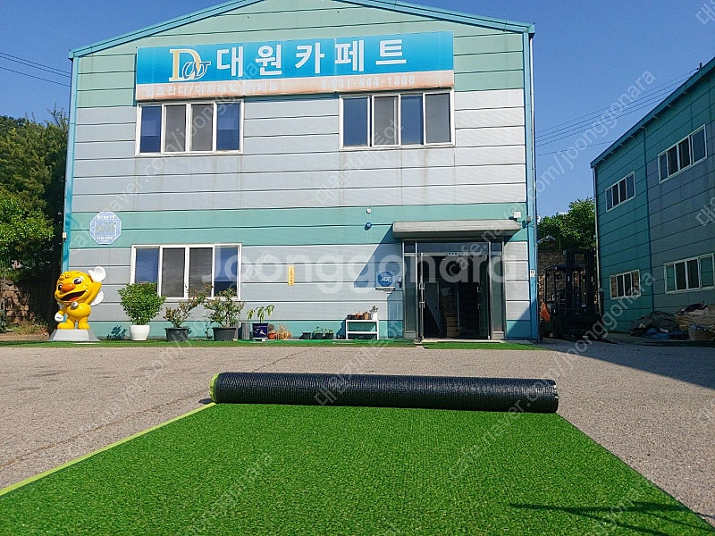 야자매트 폭 100cm 길이10m 7.5만원 종류다양[...--4