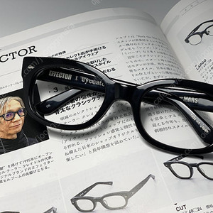 EFFECTOR 이펙터 아이캐쳐 마스 일본 볼드 뿔테 안경 0122
