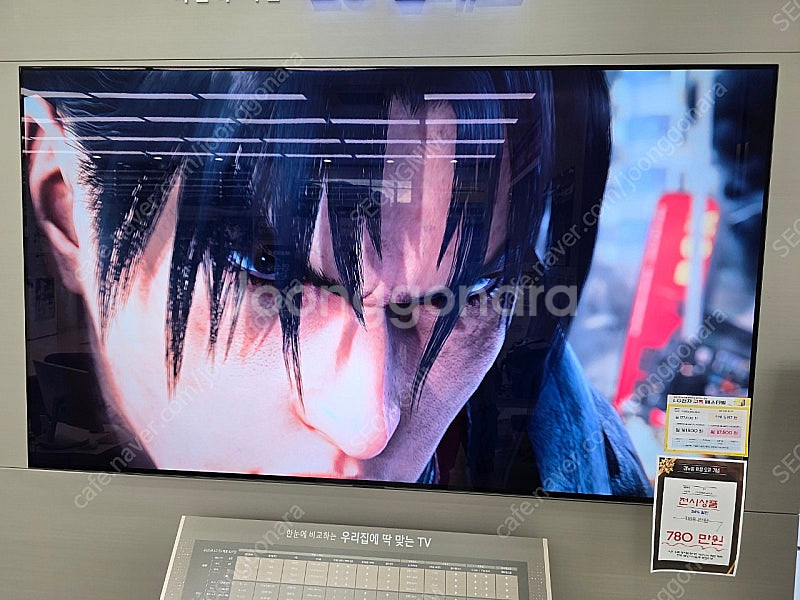 [판매]여름맞이세일/LG86QNED,LGOLED77/L...--0