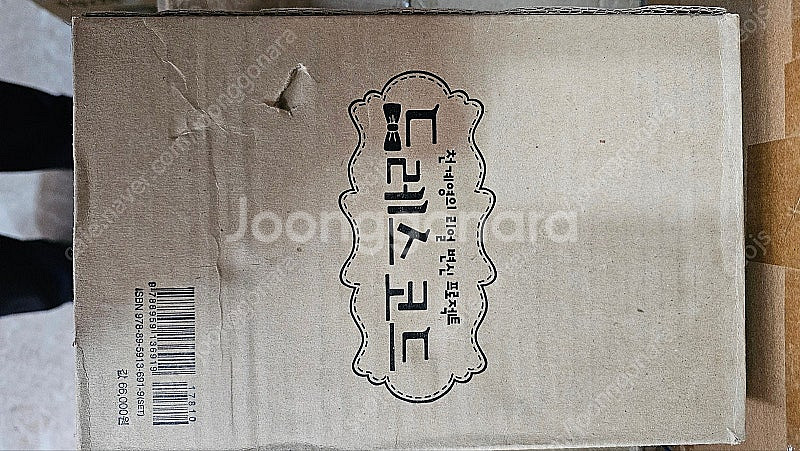 소울이터완전판(올초판), 천계영 드레스코드, 라그나로크...--3