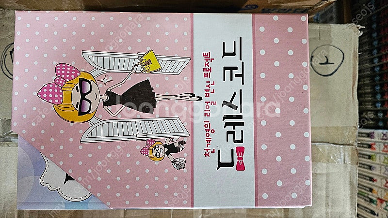 소울이터완전판(올초판), 천계영 드레스코드, 라그나로크...--5