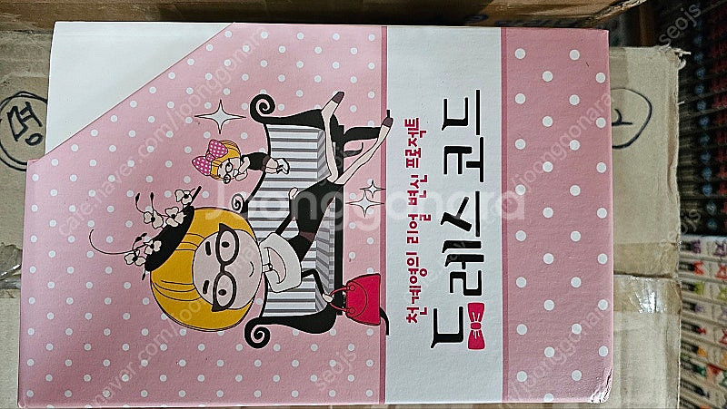 소울이터완전판(올초판), 천계영 드레스코드, 라그나로크...--6