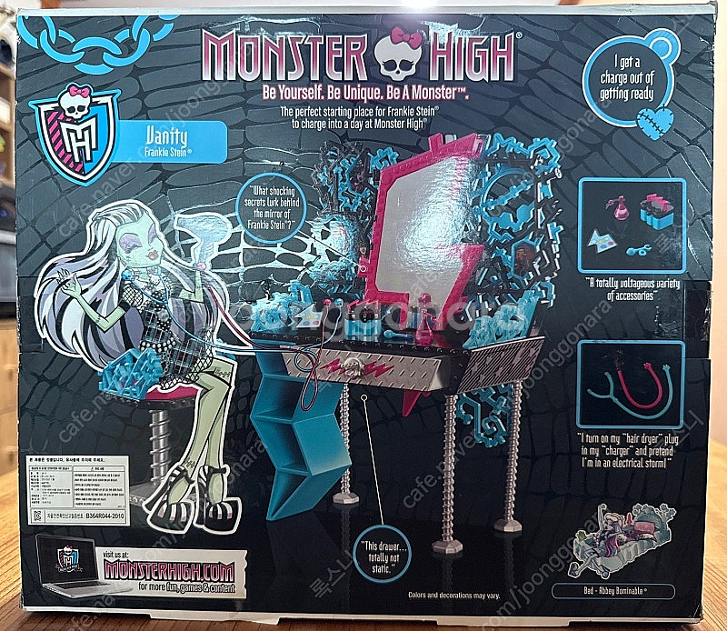 몬스터하이 화장대--1