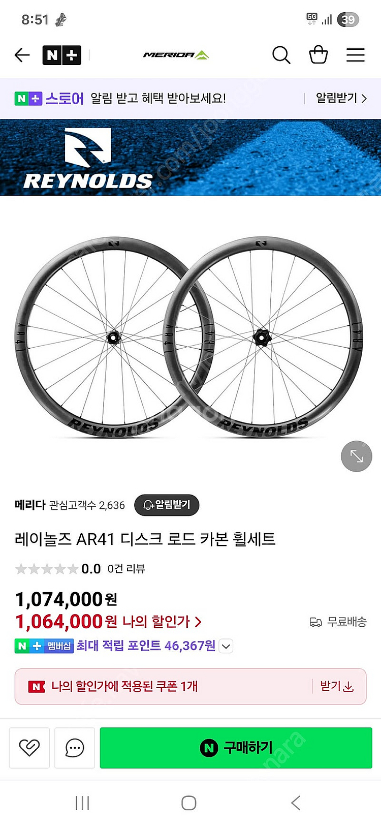 2022년식 트렉 에몬다sl5 사이즈50 파워미터 카본...--4