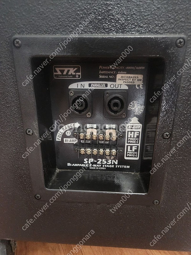 STK. SP253N 대형15스피커 통당1200w 10...--2