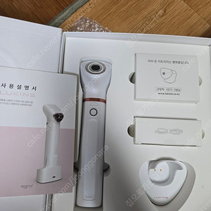 루킨스 베이직 패키지