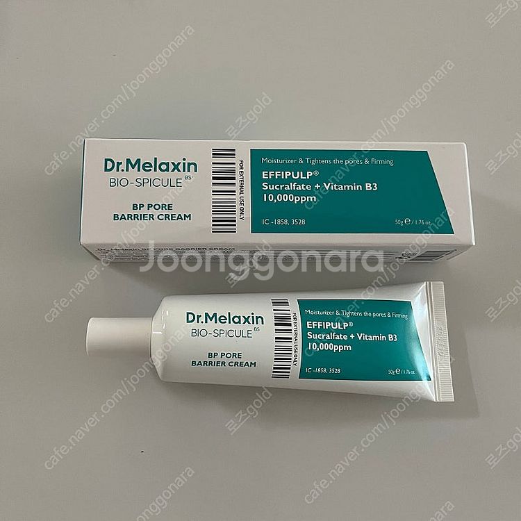 닥터 멜락신 비피 포어 베리어 모공 크림(반값택포)--0