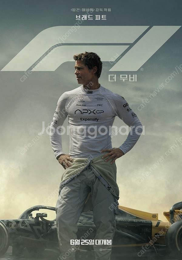 F1 더 무비, 쥬라기 월드 메가박스 예매 8300 롯...--0