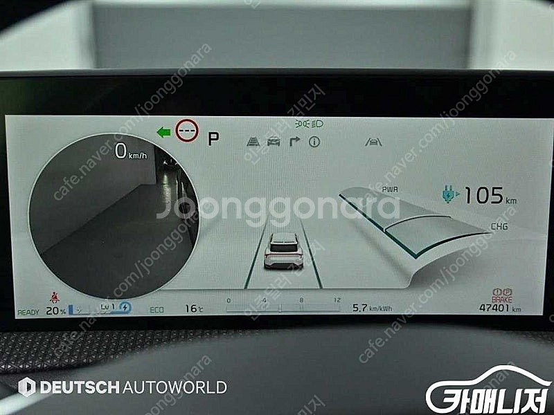 [기아]EV6 롱레인지 어스 ★중고차★중고차매입★전액할부★저신용자★신불자★소액할부★현금★카드 전부 가능합니다!--8