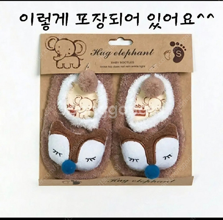 (유아동)﻿큰로고 상하복, 등원룩, 양말,치즈 상하복 ...--2