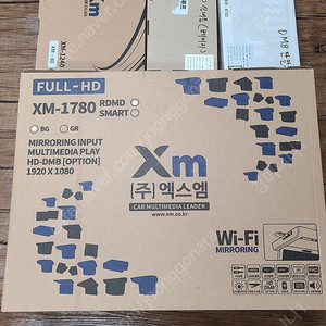 동양전자 전동 천정모니터 17.3인치 XM-1780 RDMD 새상품