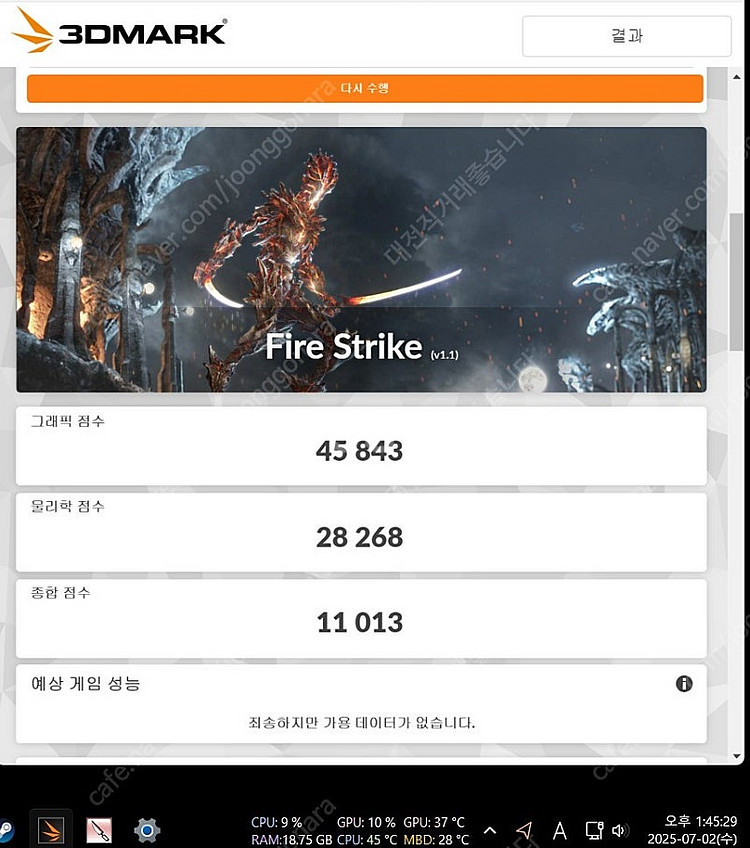 [대전] RTX 3080 12GB 워터포스 판매합니다.--4