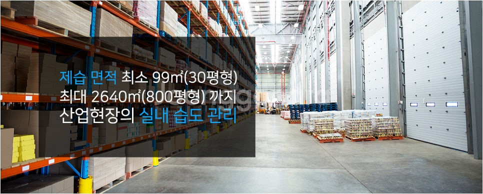 [판매] 새제품 가야제습기 전국 최저가 도소매 환영 빠...--1