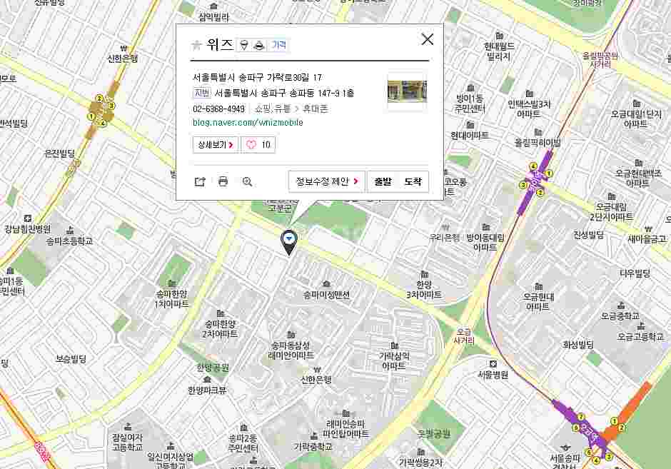 <서울 송파> 삼성 갤럭시 S22 울트라 256기가 팬...--1