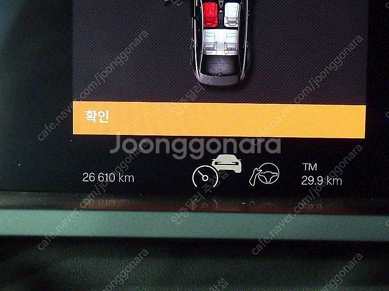 폴스타2 폴스타 중고 롱레인지 싱글모터 2023년식 2...--9