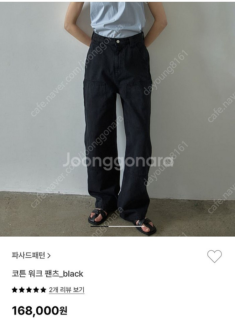 파사드패턴 코튼워크팬츠--1