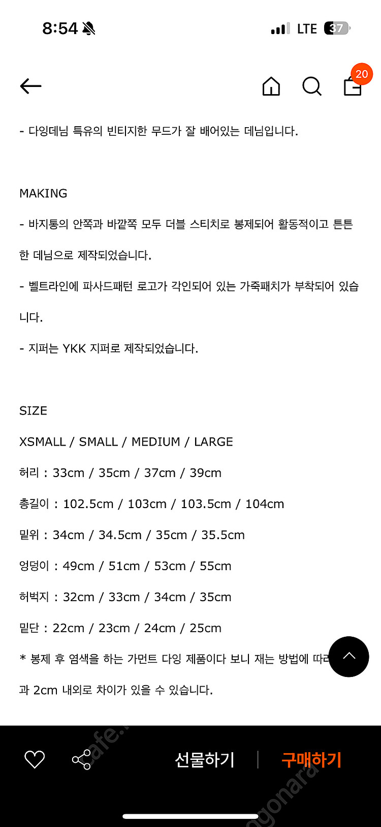 파사드패턴 코튼워크팬츠--3