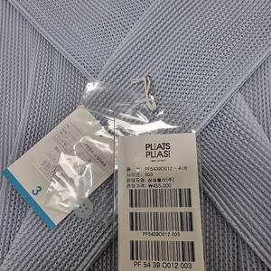 플리츠플리즈 타타미가디건 그레이